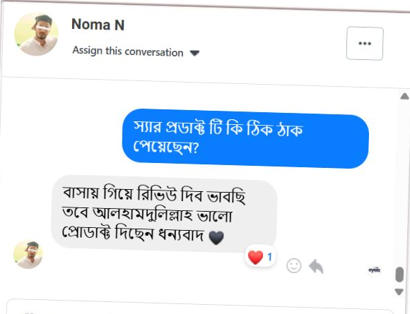 Noman