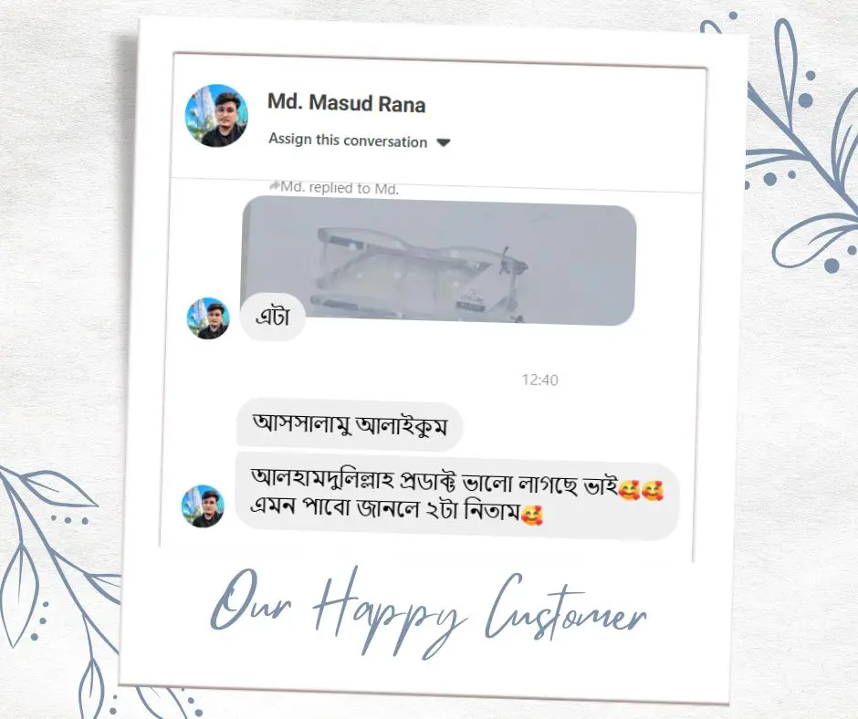 MD Masud Rana